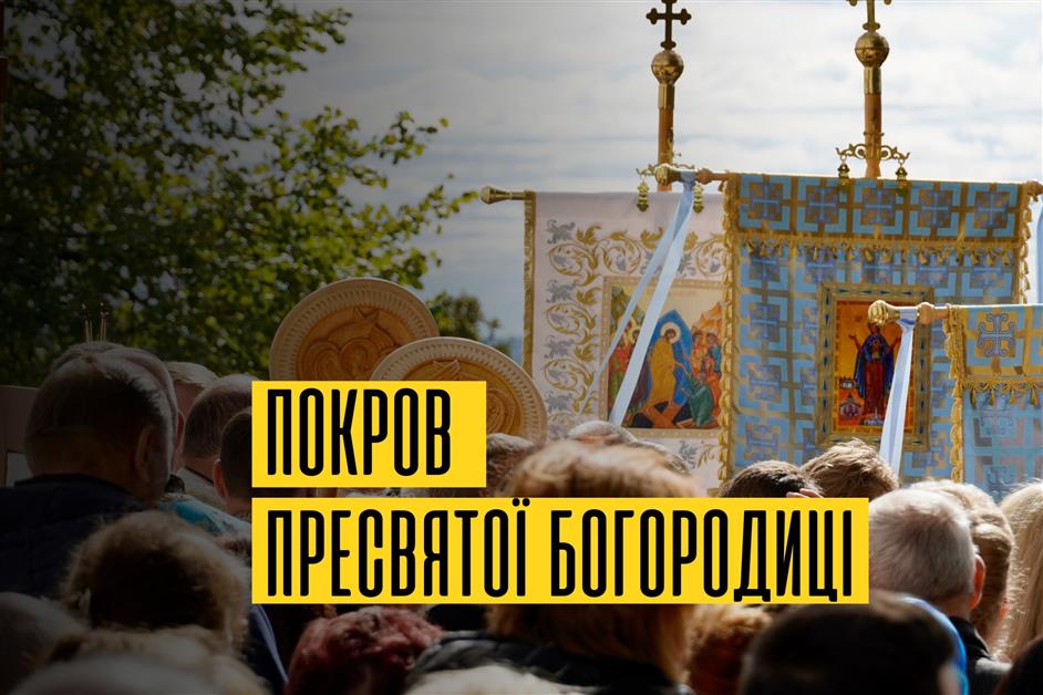 Єпархіальний Відпуст У Горянській Ротонді