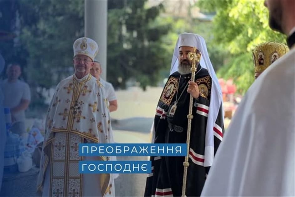 Преображення Господнє