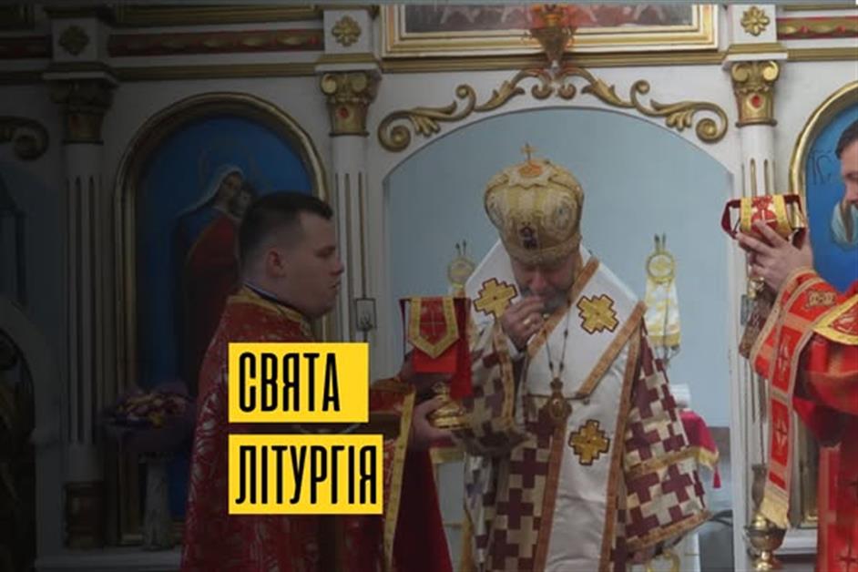 Архієрейьска Літургія в с. Яблуново