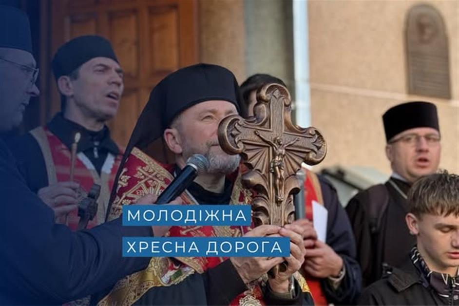 Молодіжна Хресна Дорога в с. Бороняво