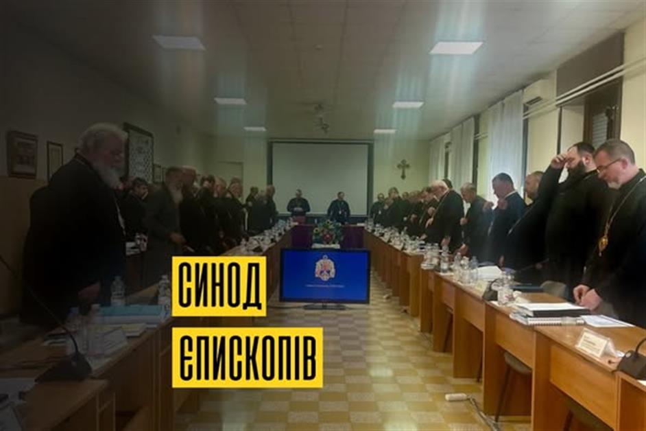 Синод Єпископів у Ватикані