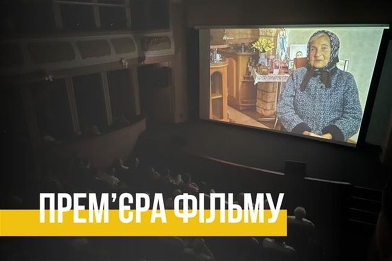 Прем'єра фільму про о. Петра Павла Ороса