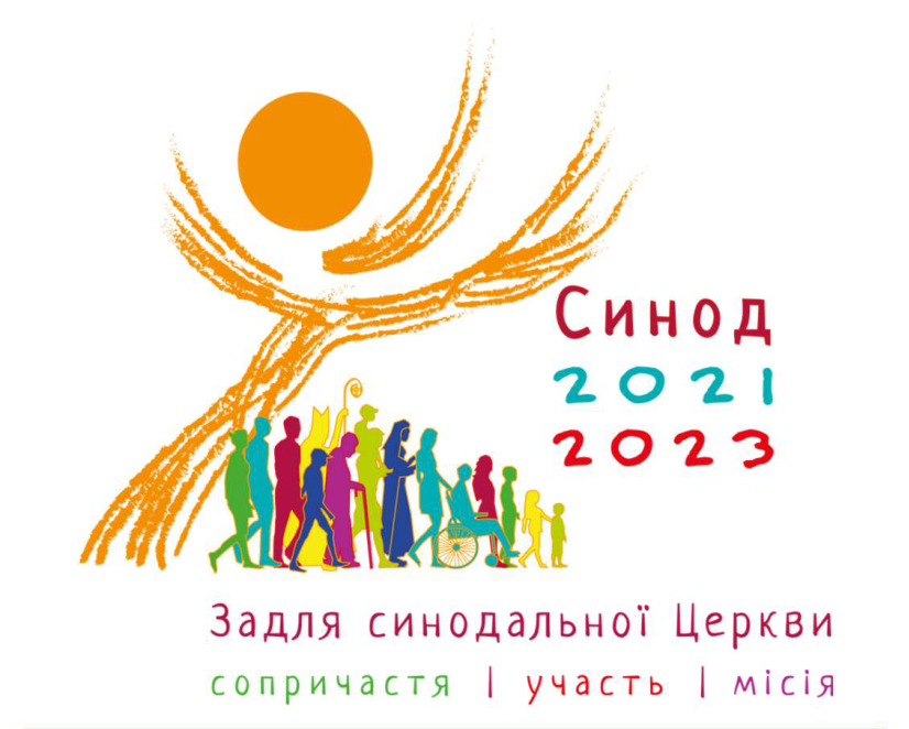 Пастирський лист владики Ніла на початок єпархіального процесу синодальної дороги.