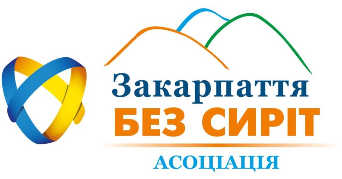 Звернення громадської організації 