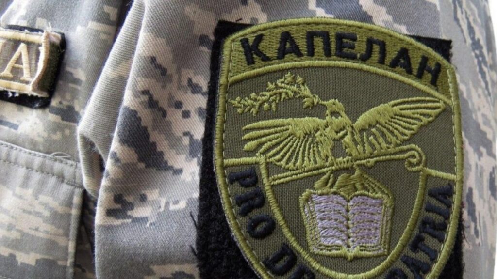 У лікарнях України відтепер офіційно працюватимуть капелани