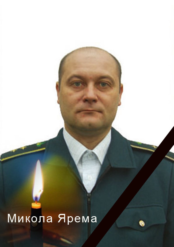 Співчуття всечеснішому отцю Івану ЯРЕМА та родині з приводу трагічної загибелі його брата - Яреми Миколи Юрійовича.