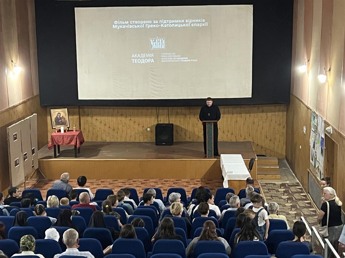 В Тячеві відбулася прем'єра фільму про Петра павла Ороса