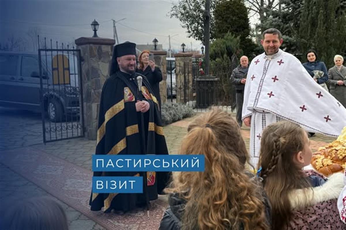 Пастирський візит парафії св. апп. Петра і Павла