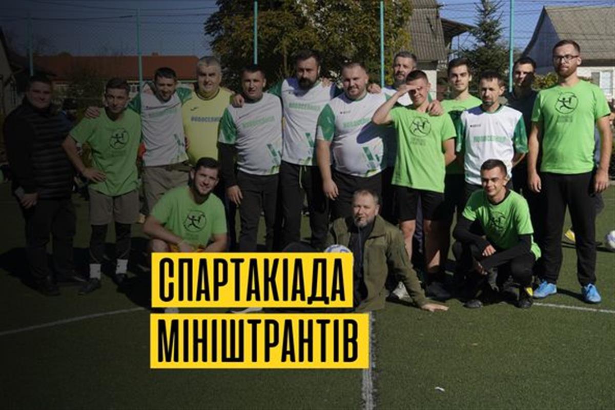 Єпархіальна спартакіада в Хустському Вікаріаті