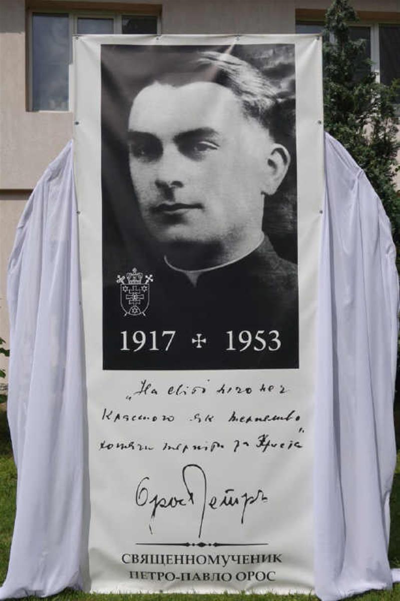 Перша Молодіжна піша проща до мощей ісповідника віри о. Петра Павла Ороса в Білках