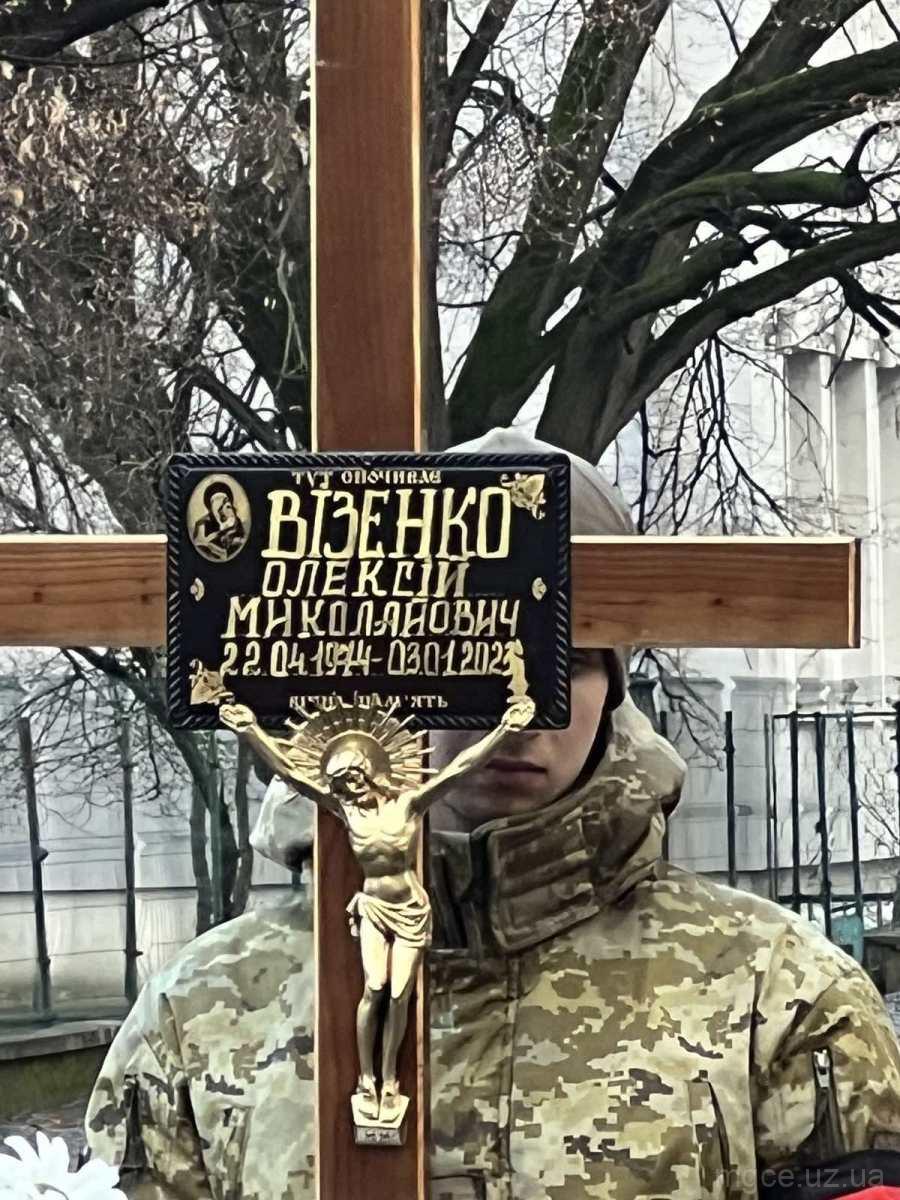Похорон за новопредставленим воїном Олексійом Візенко, який загинув як герой захищаючи свою Батьківщину